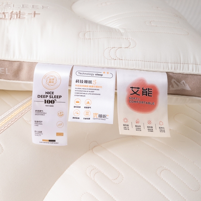 91家纺网 家纺一手货源 找家纺 （总）爱尚家枕芯2025新款艾能硅胶牵引枕