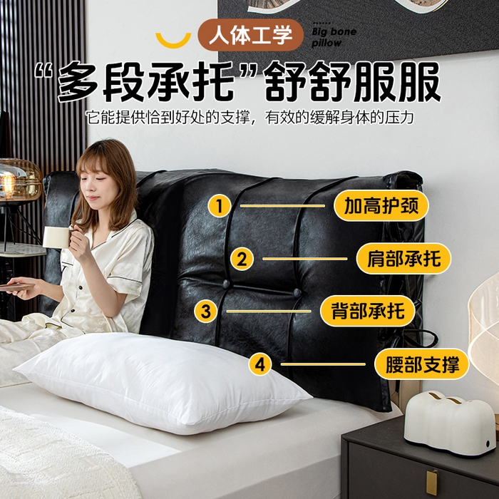 91家纺网 家纺一手货源 找家纺 （总）沐沐家纺2026新款油蜡皮床头靠背