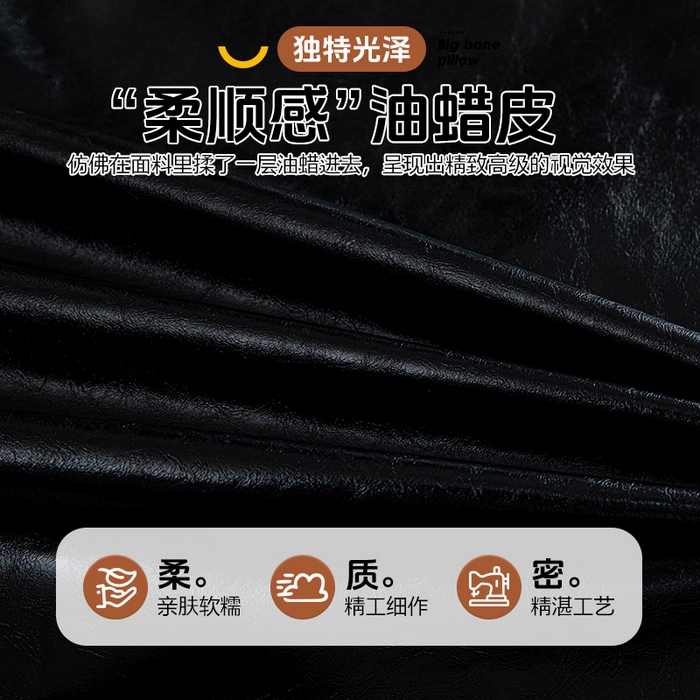 91家纺网 家纺一手货源 找家纺 （总）沐沐家纺2026新款油蜡皮床头靠背