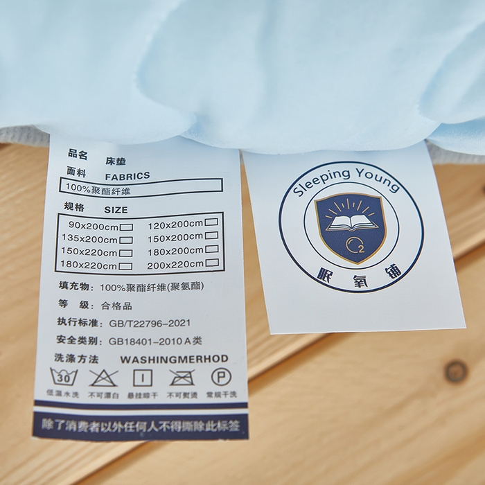 91家纺网 家纺一手货源 找家纺 （总）云尚床笠 2025新款A类水洗棉学生床垫海绵床垫