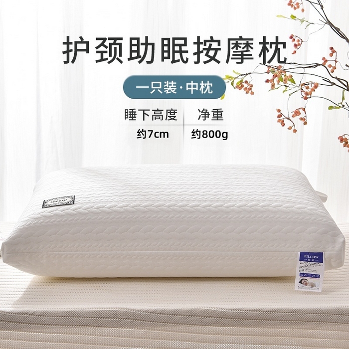 91家纺网 家纺一手货源 找家纺 （总）怡薇格枕芯2025新款针织麦穗枕头枕芯