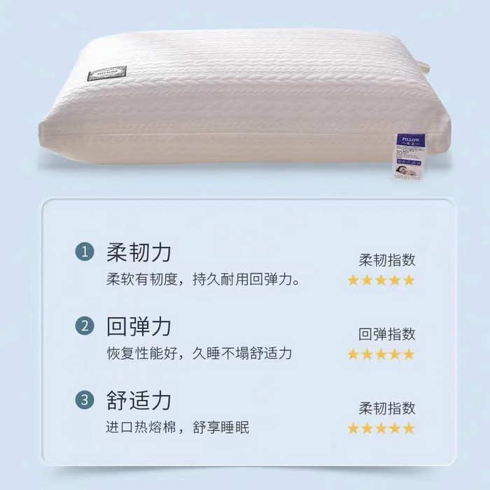 91家纺网 家纺一手货源 找家纺 （总）怡薇格枕芯2025新款针织麦穗枕头枕芯