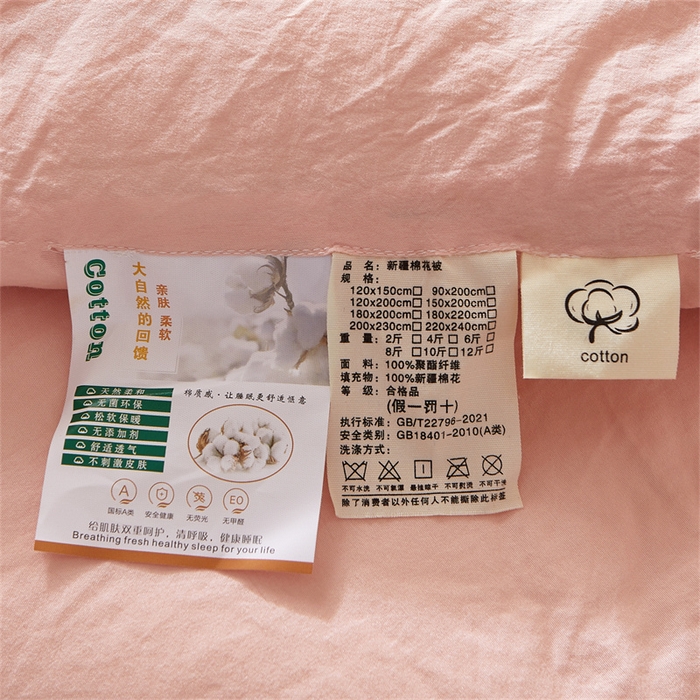 91家纺网 家纺一手货源 找家纺 2025新款A类填充100%棉新疆棉花被子毛巾绣贴布绣冬被棉被全棉冬季加厚保暖纯棉花被芯贵族粉