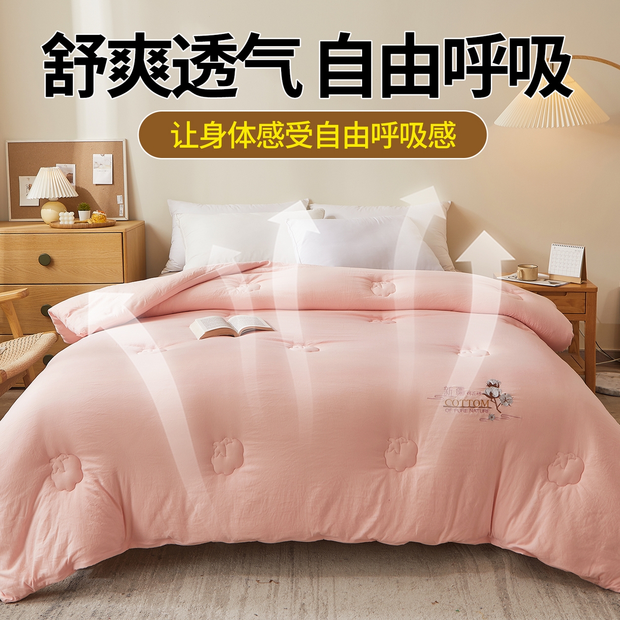 91家纺网 家纺一手货源 找家纺 2025新款A类填充100%棉新疆棉花被子毛巾绣贴布绣冬被棉被全棉冬季加厚保暖纯棉花被芯贵族粉