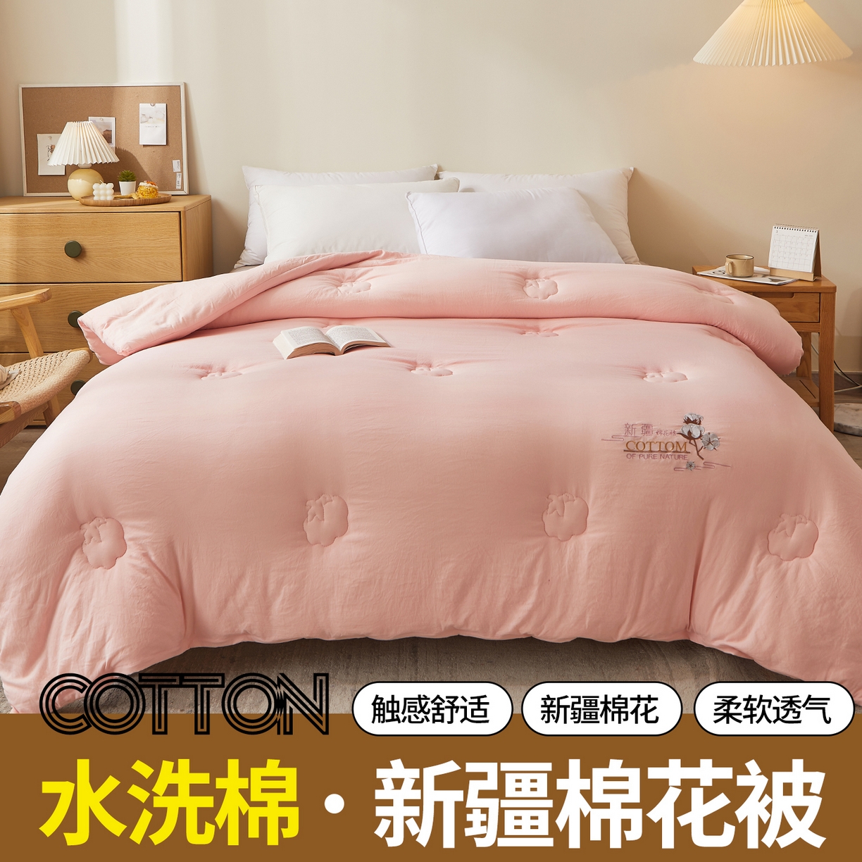 2025新款A类填充100%棉新疆棉花被子毛巾绣贴布绣冬被棉被全棉冬季加厚保暖纯棉花被芯贵族粉