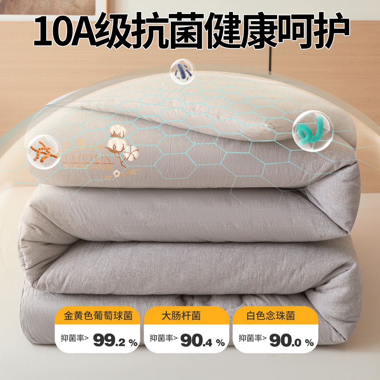 91家纺网 家纺一手货源 找家纺 2025新款A类填充100%棉新疆棉花被子毛巾绣贴布绣冬被棉被全棉冬季加厚保暖纯棉花被芯贵族灰