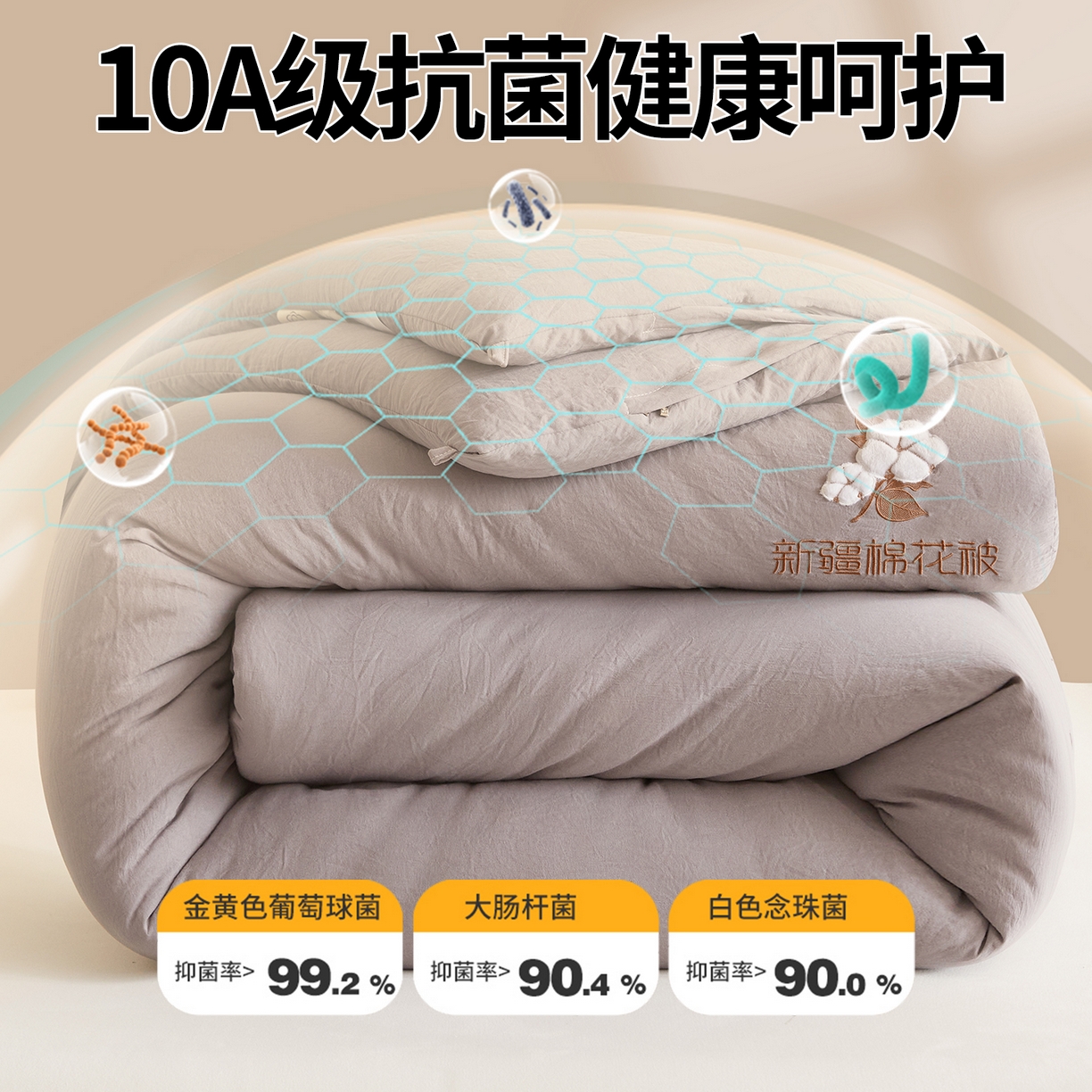91家纺网 家纺一手货源 找家纺 2025新款A类填充100%棉新疆棉花被子毛巾绣贴布绣冬被棉被全棉冬季加厚保暖纯棉花被芯云暖灰