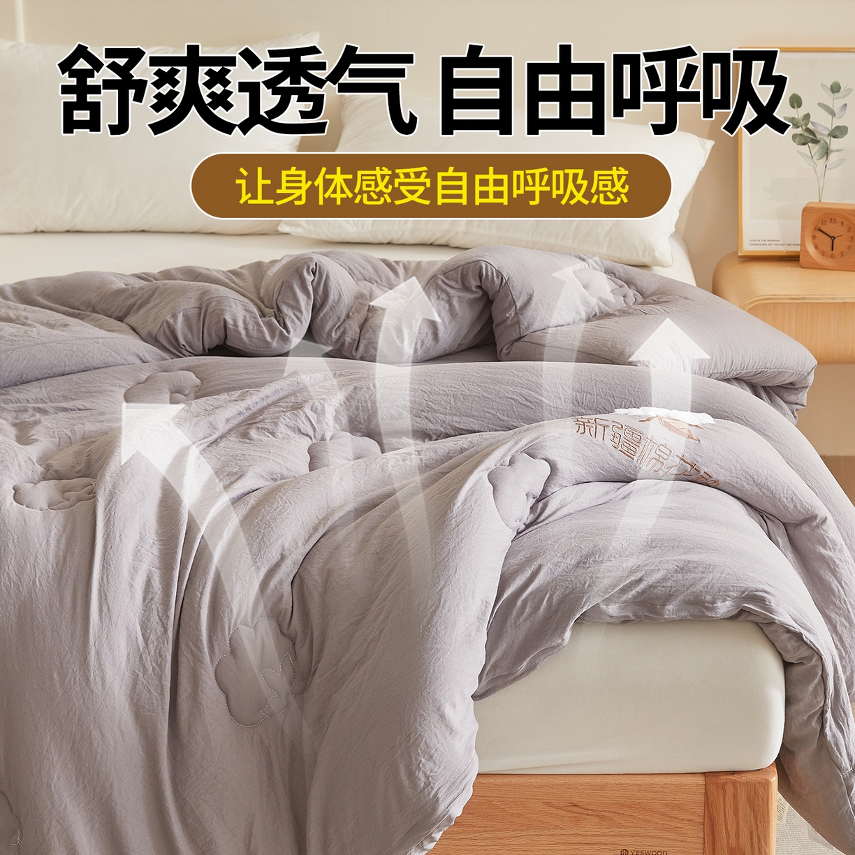 91家纺网 家纺一手货源 找家纺 2025新款A类填充100%棉新疆棉花被子毛巾绣贴布绣冬被棉被全棉冬季加厚保暖纯棉花被芯云暖灰