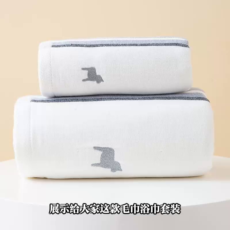 91家纺网 家纺一手货源 找家纺 彩虹毛巾 2025新款潮牌小马毛巾浴巾套装全棉纯棉吸水毛巾长绒棉浴巾纯棉毛巾浴巾两件套 潮牌马-组合图仅供参考 70x140cm浴巾/条