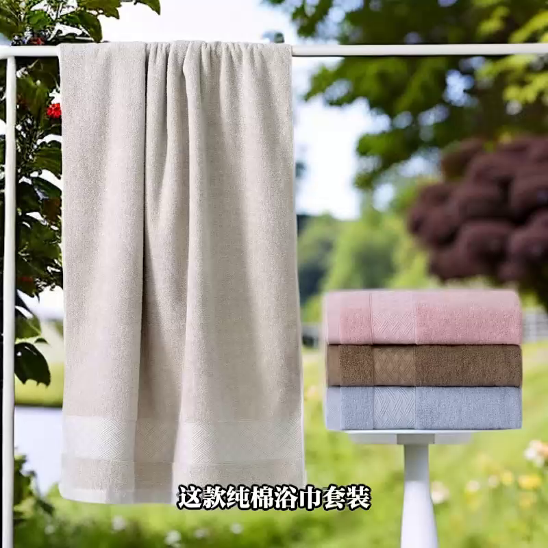 91家纺网 家纺一手货源 找家纺 彩虹毛巾 2025新款全棉纯棉毛巾X丝带中国风纯棉毛巾浴巾套装全棉长绒棉毛巾加厚浴巾套装 组合图仅供参考 毛巾两条装