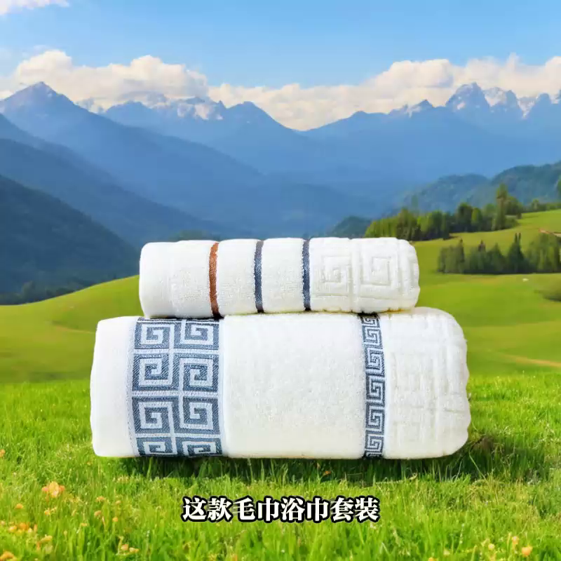91家纺网 家纺一手货源 找家纺 （总）彩虹毛巾 2025新款全棉纯棉毛巾浴巾套装长城格缎带款毛巾浴巾套装跨境热销毛巾外贸纯棉浴巾