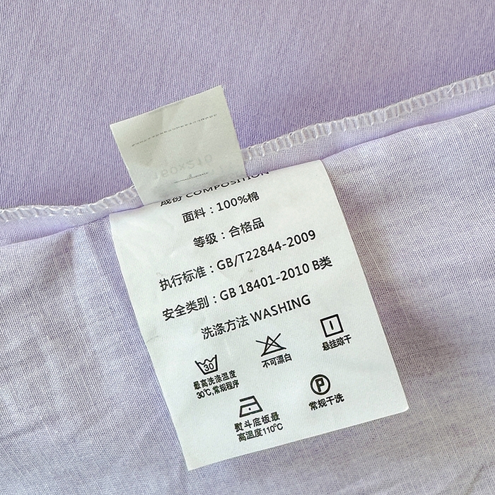 91家纺网 家纺一手货源 找家纺 玉元坊 2025新款三丽鸥全棉纯棉学生款学生宿舍上下铺三件套 库洛米宝贝