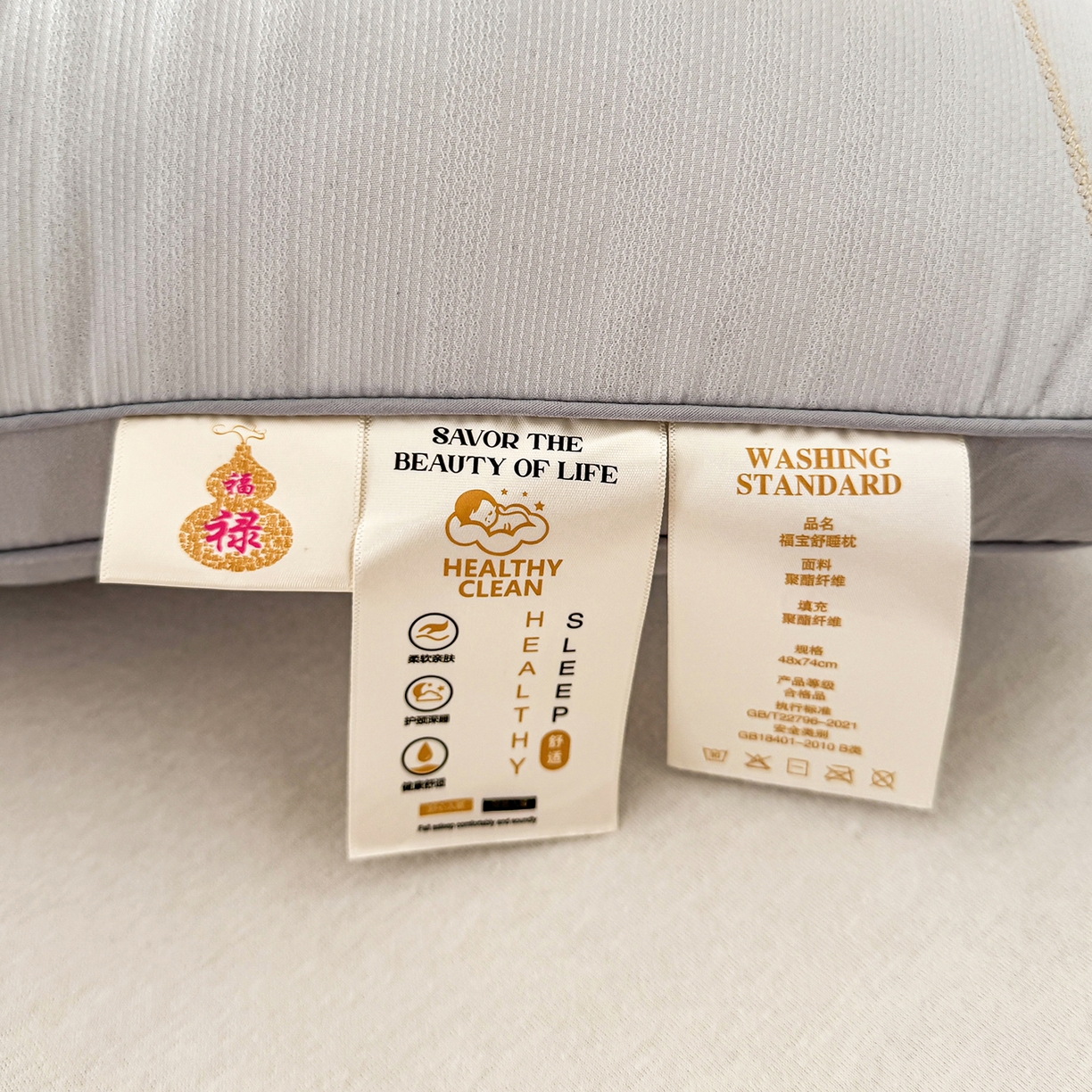 91家纺网 家纺一手货源 找家纺 云熙枕业 2025新款福寿亲肤睡眠枕枕头枕芯单枕芯 灰色 48x74cm低枕/只