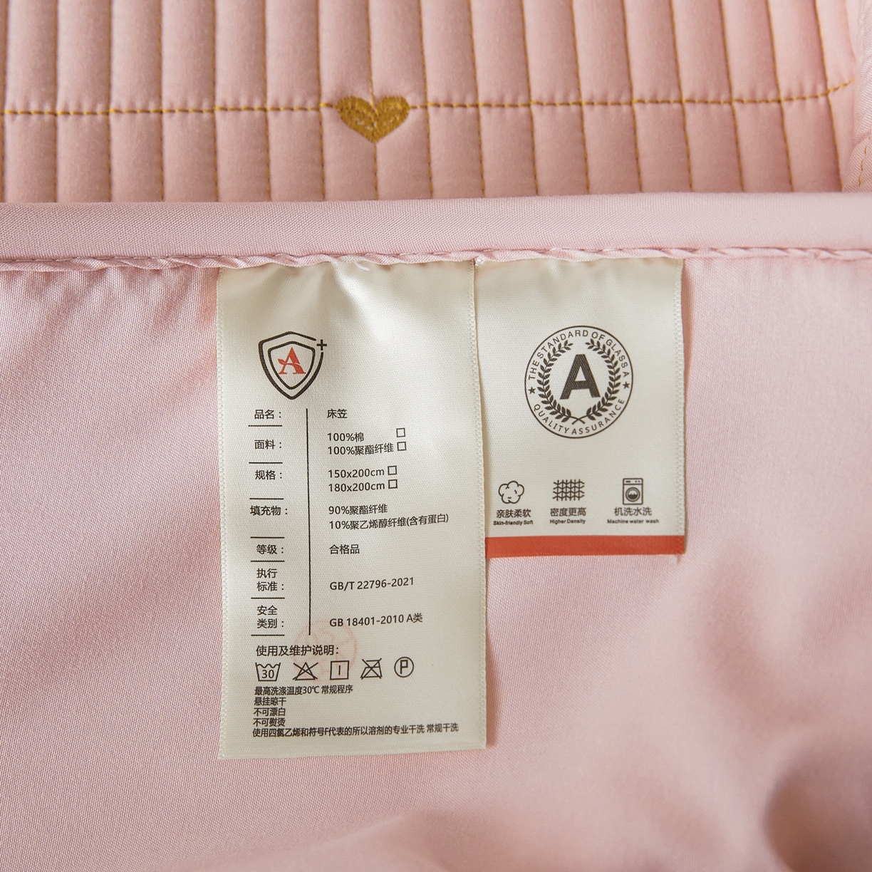 91家纺网 家纺一手货源 找家纺 （总）芬晴家纺 2025新款A类大豆夹棉爱心防水床笠单床笠床笠单件
