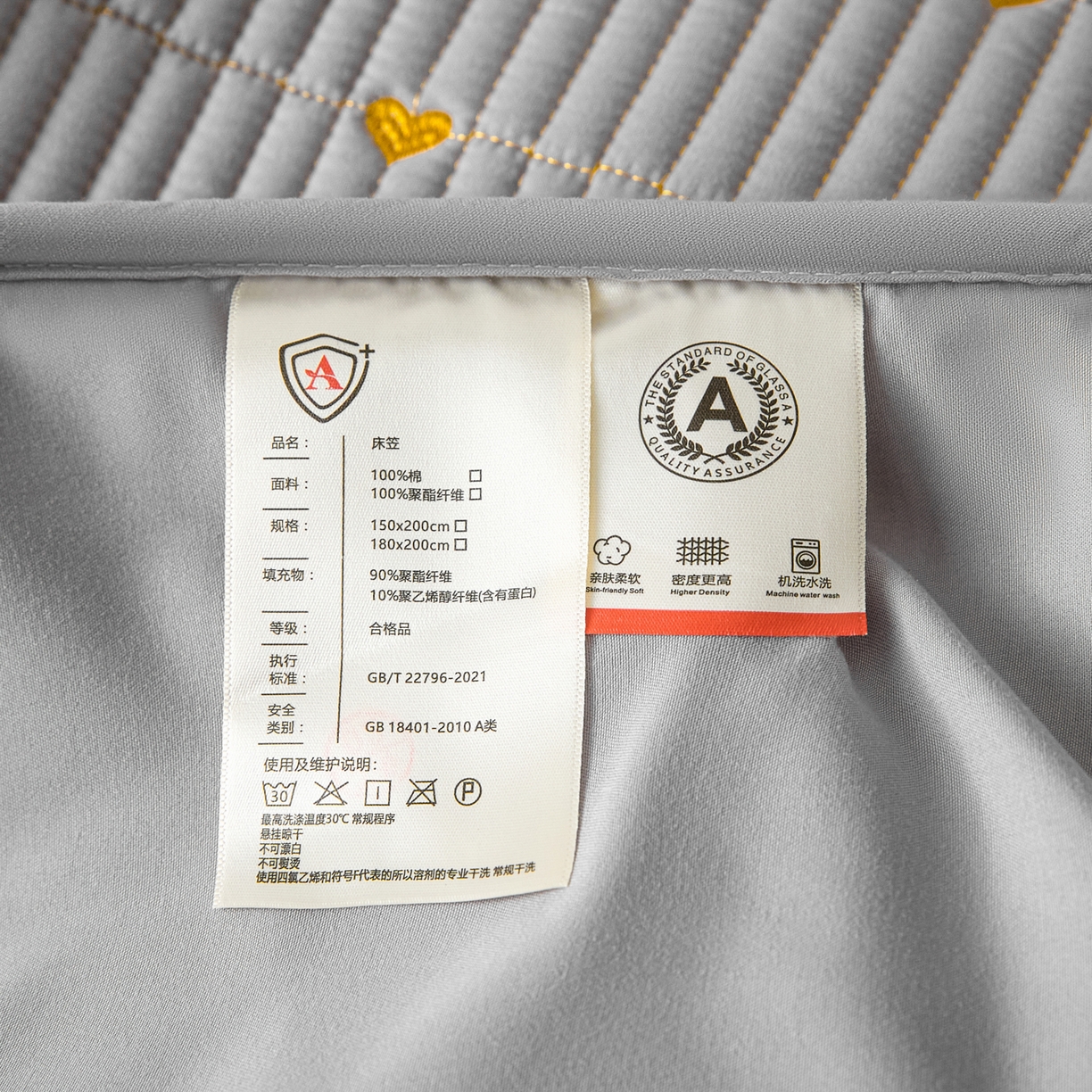 91家纺网 家纺一手货源 找家纺 芬晴家纺 2025新款A类大豆夹棉爱心防水床笠单床笠床笠单件 爱心-星灰