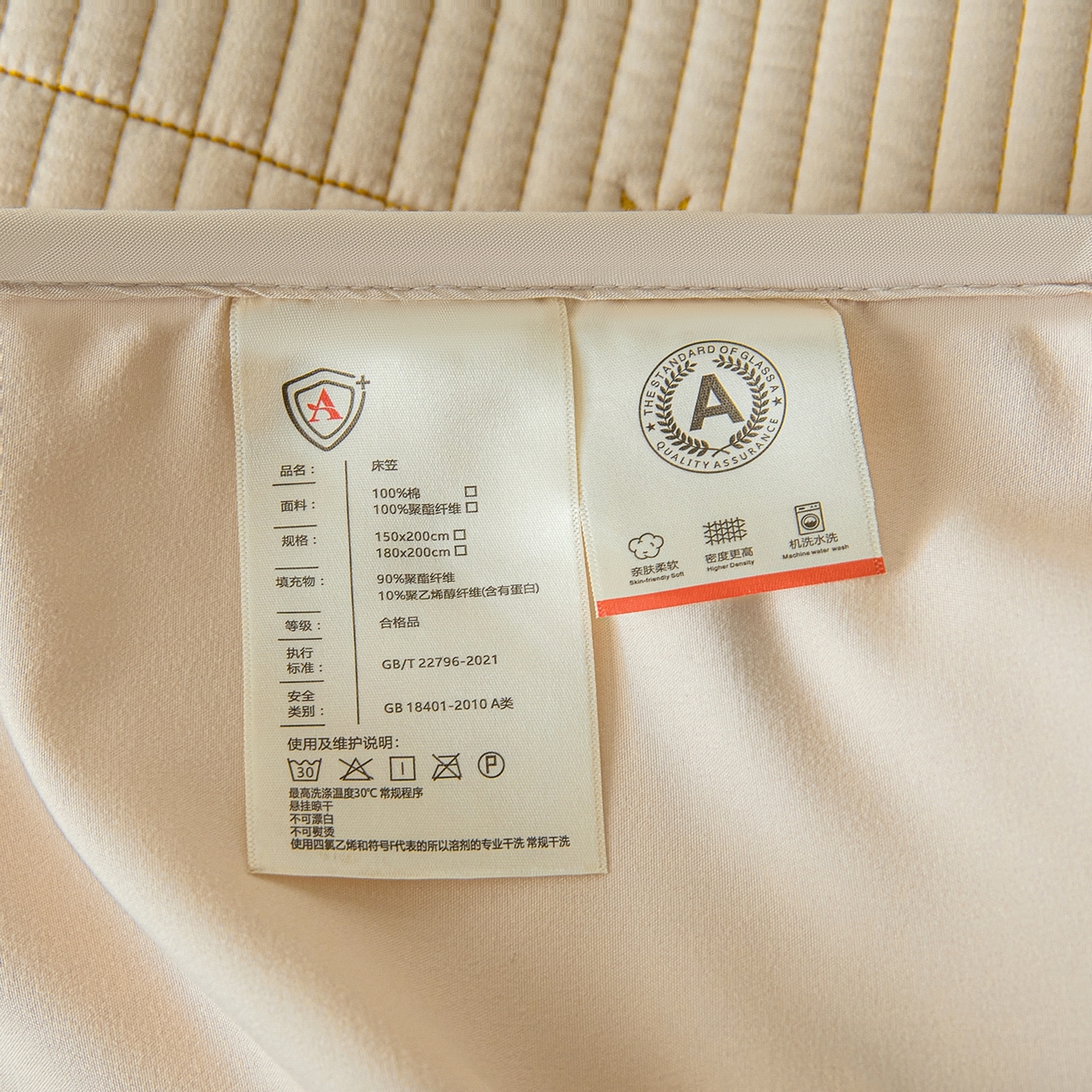 91家纺网 家纺一手货源 找家纺 芬晴家纺 2025新款A类大豆夹棉爱心防水床笠单床笠床笠单件 繁星-卡其