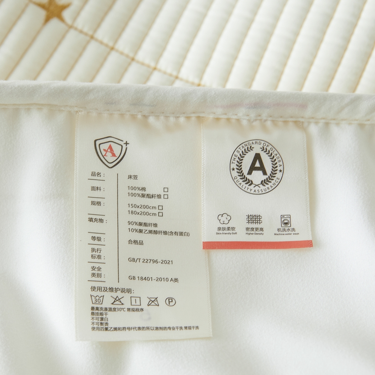 91家纺网 家纺一手货源 找家纺 芬晴家纺 2025新款A类大豆夹棉爱心防水床笠单床笠床笠单件 繁星-米白