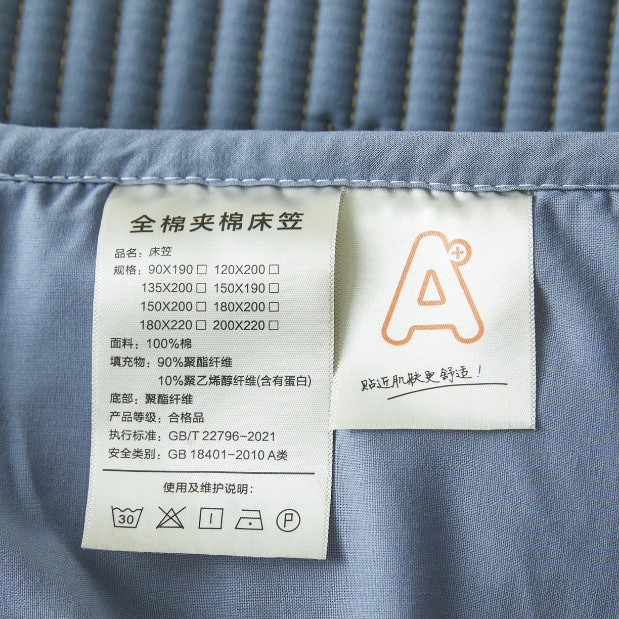 91家纺网 家纺一手货源 找家纺 芬晴家纺 2025新款A类大豆夹棉爱心防水床笠单床笠床笠单件 繁星-雾蓝