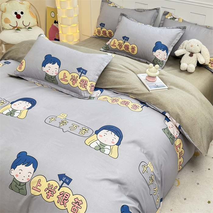 91家纺网 家纺一手货源 找家纺 佑泽家纺 2025活性印花芦荟棉四件套 成长日记