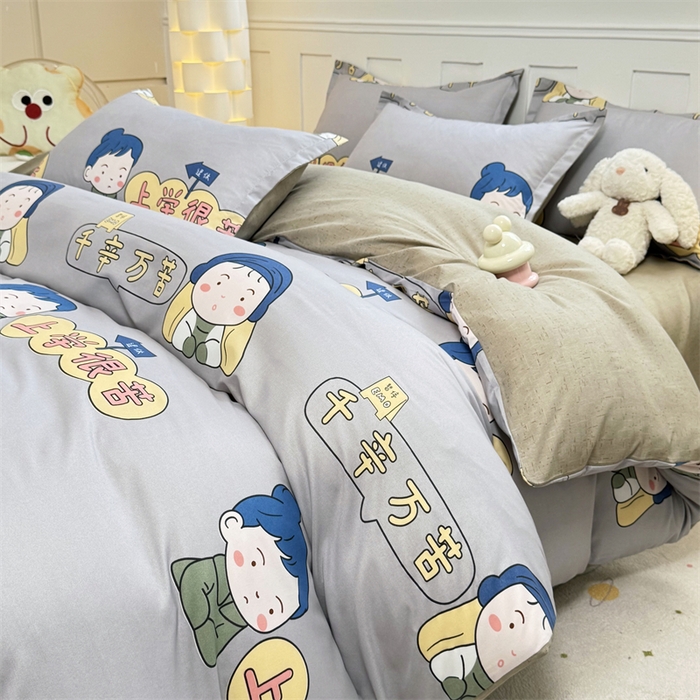 91家纺网 家纺一手货源 找家纺 佑泽家纺 2025活性印花芦荟棉四件套 成长日记