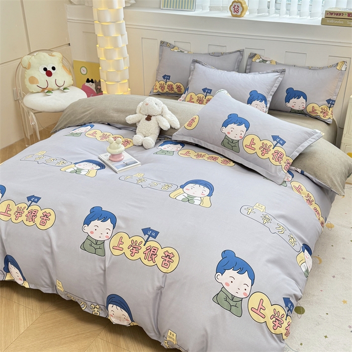 91家纺网 家纺一手货源 找家纺 佑泽家纺 2025活性印花芦荟棉四件套 成长日记