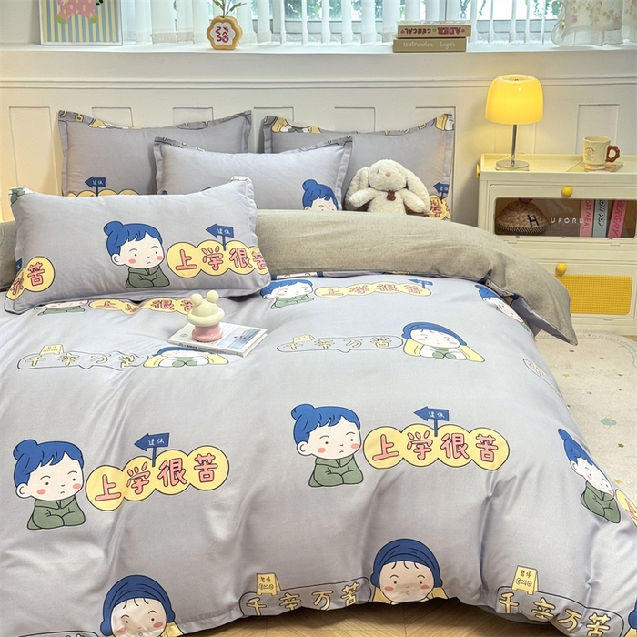 91家纺网 家纺一手货源 找家纺 佑泽家纺 2025活性印花芦荟棉四件套 成长日记