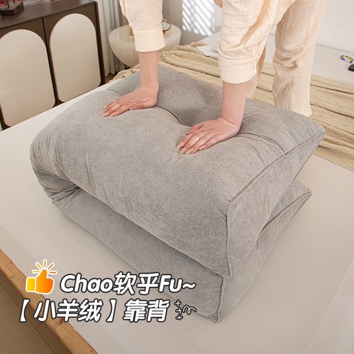 91家纺网 家纺一手货源 找家纺 （总）沐沐家纺 2026新款小羊绒三角靠背带头枕