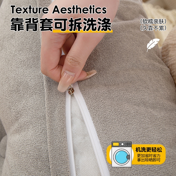 91家纺网 家纺一手货源 找家纺 （总）沐沐家纺 2026新款小羊绒三角靠背带头枕