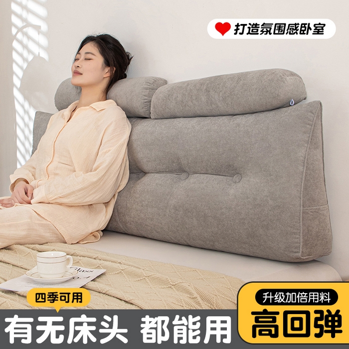 （总）沐沐家纺 2026新款小羊绒三角靠背带头枕