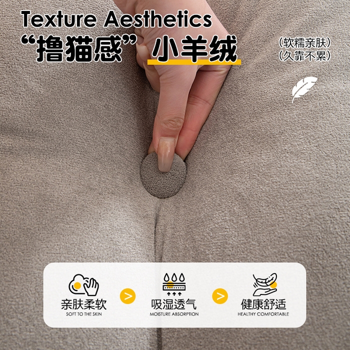 91家纺网 家纺一手货源 找家纺 （总）沐沐家纺 2026新款小羊绒三角靠背带头枕