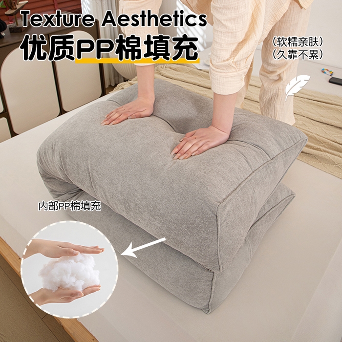 91家纺网 家纺一手货源 找家纺 （总）沐沐家纺 2026新款小羊绒三角靠背带头枕