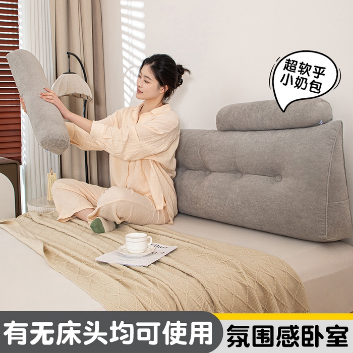 91家纺网 家纺一手货源 找家纺 （总）沐沐家纺 2026新款小羊绒三角靠背带头枕