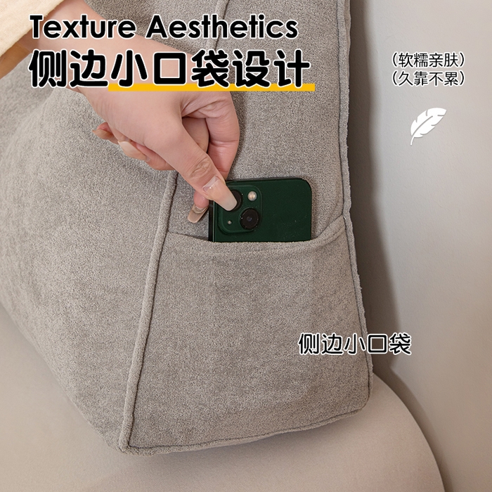 91家纺网 家纺一手货源 找家纺 （总）沐沐家纺 2026新款小羊绒三角靠背带头枕