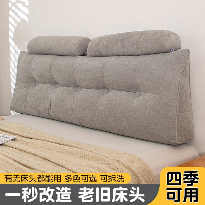 91家纺网 家纺一手货源 找家纺 （总）沐沐家纺 2026新款小羊绒三角靠背带头枕