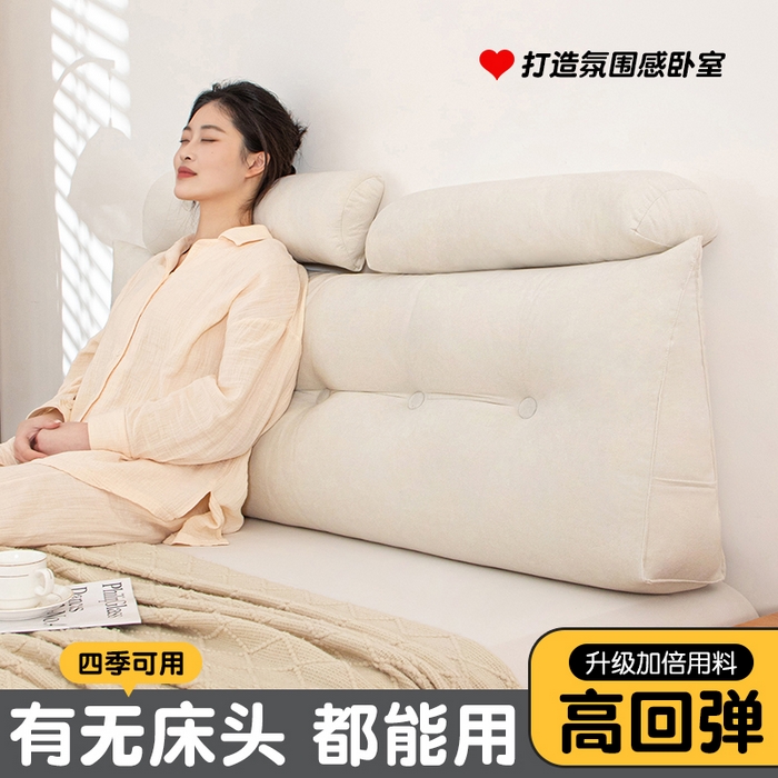 91家纺网 家纺一手货源 找家纺 （总）沐沐家纺 2026新款雪尼绒三角靠背带头枕