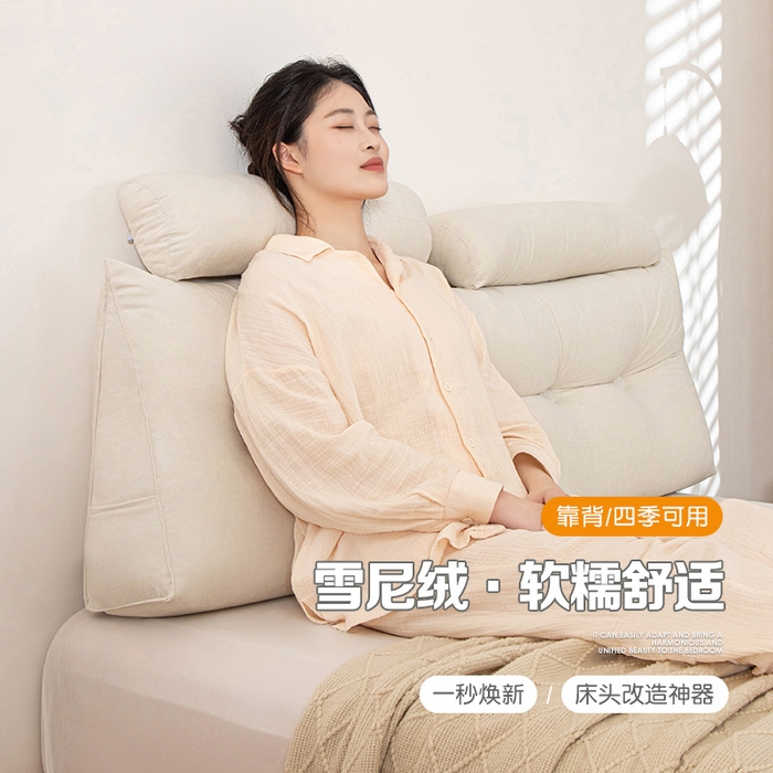 91家纺网 家纺一手货源 找家纺 （总）沐沐家纺 2026新款雪尼绒三角靠背带头枕