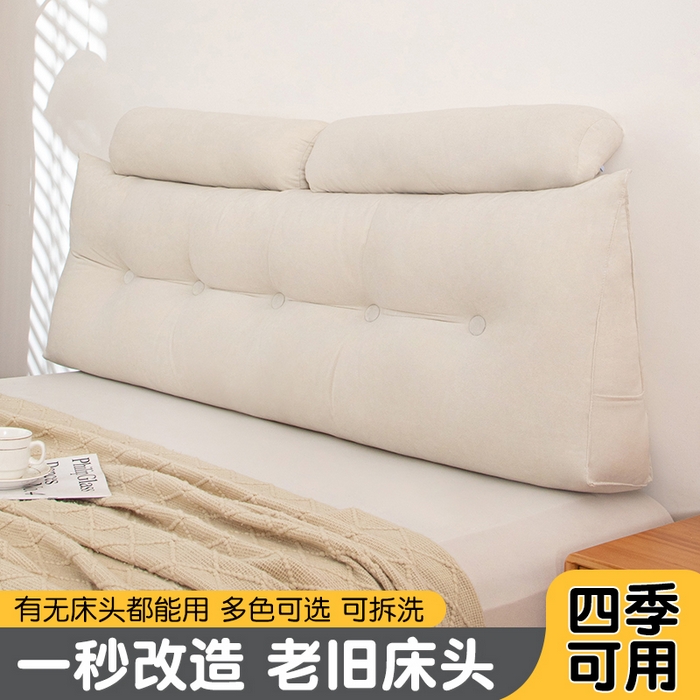 91家纺网 家纺一手货源 找家纺 （总）沐沐家纺 2026新款雪尼绒三角靠背带头枕