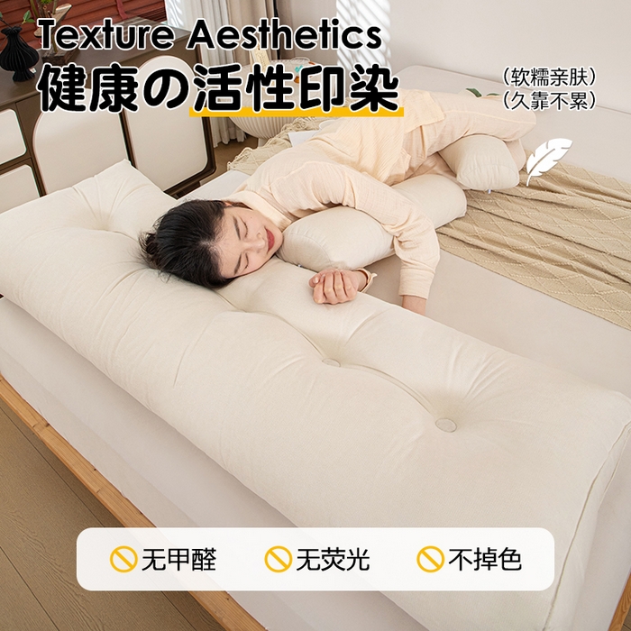 91家纺网 家纺一手货源 找家纺 （总）沐沐家纺 2026新款雪尼绒三角靠背带头枕