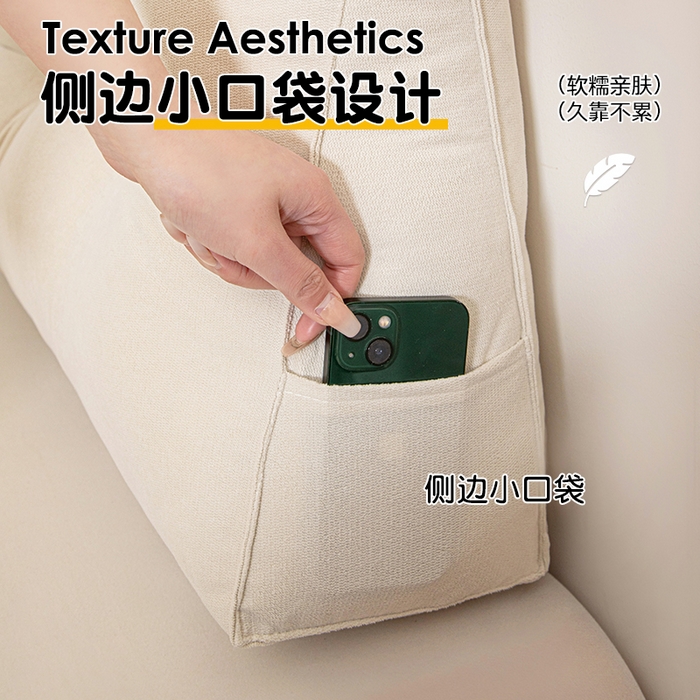 91家纺网 家纺一手货源 找家纺 （总）沐沐家纺 2026新款雪尼绒三角靠背带头枕