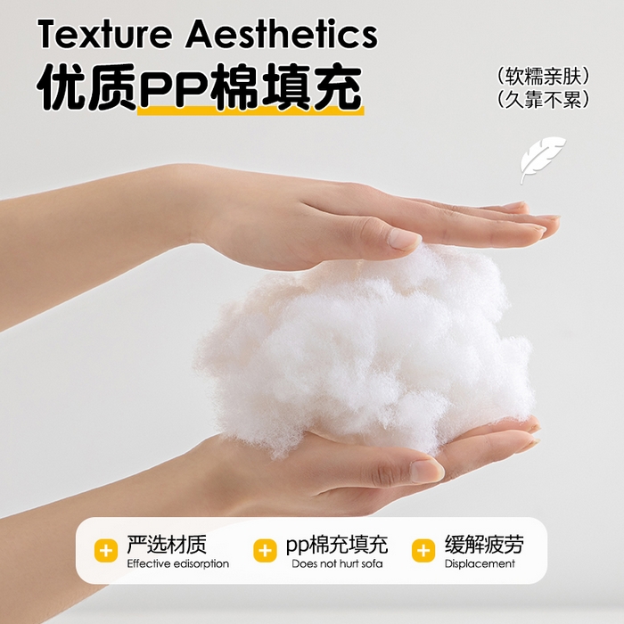 91家纺网 家纺一手货源 找家纺 （总）沐沐家纺 2026新款雪尼绒三角靠背带头枕