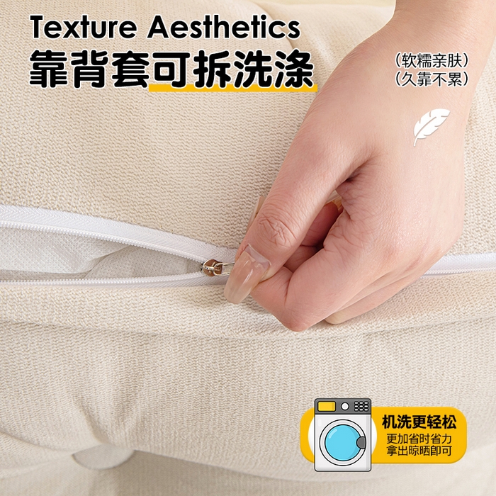 91家纺网 家纺一手货源 找家纺 （总）沐沐家纺 2026新款雪尼绒三角靠背带头枕