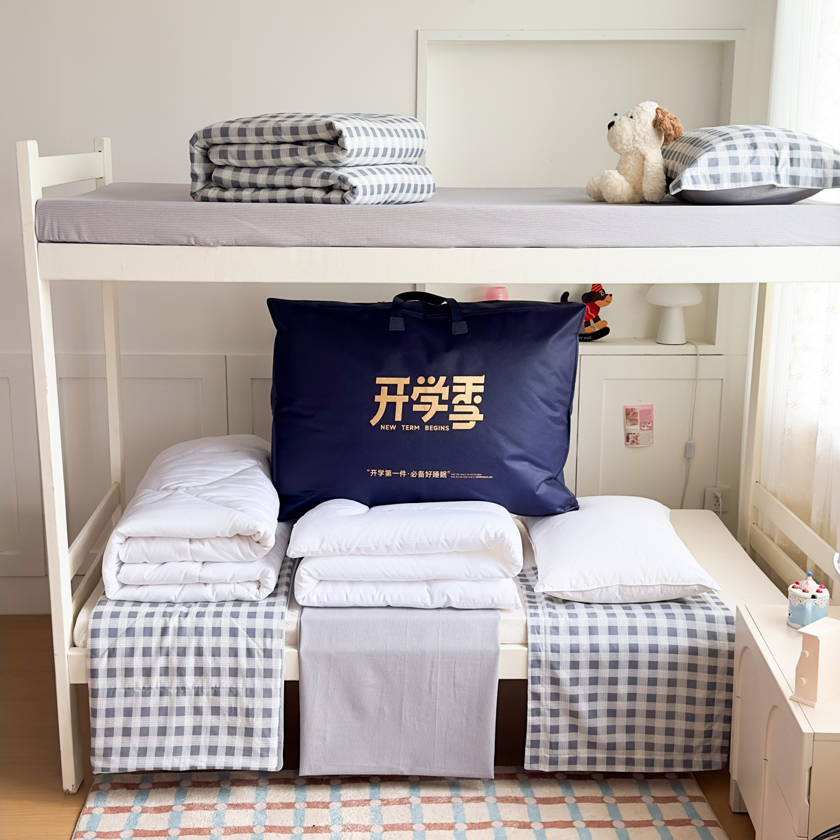 91家纺网 家纺一手货源 找家纺 （总）帕拉美拉 2025新款多功能夏被款被套学生上下铺宿舍三件套被芯六件套