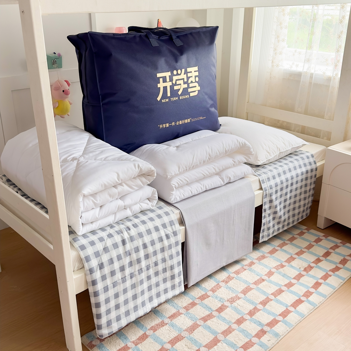 91家纺网 家纺一手货源 找家纺 （总）帕拉美拉 2025新款多功能夏被款被套学生上下铺宿舍三件套被芯六件套