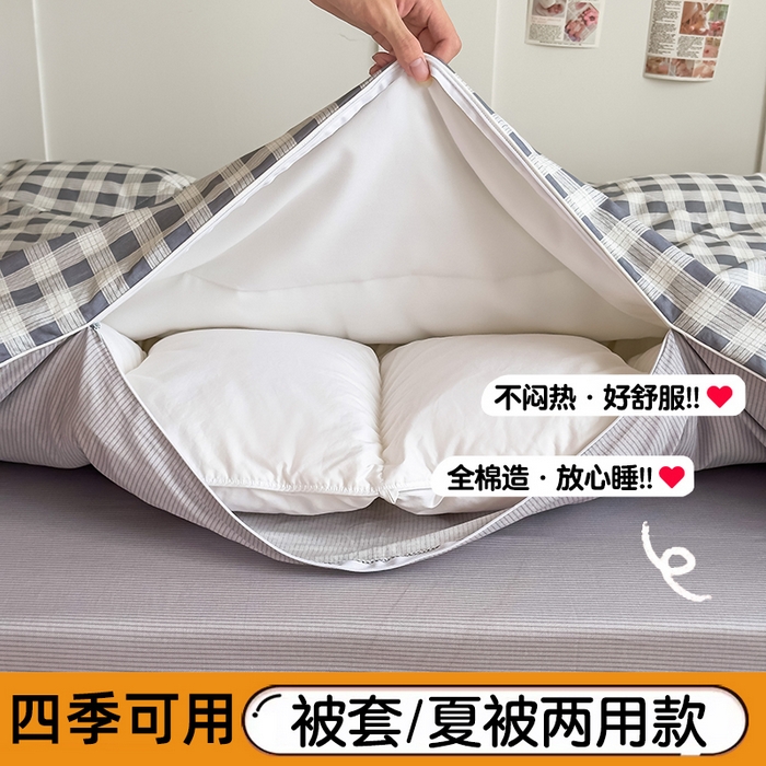 91家纺网 家纺一手货源 找家纺 （总）帕拉美拉 2025新款多功能夏被款被套学生上下铺宿舍三件套被芯六件套