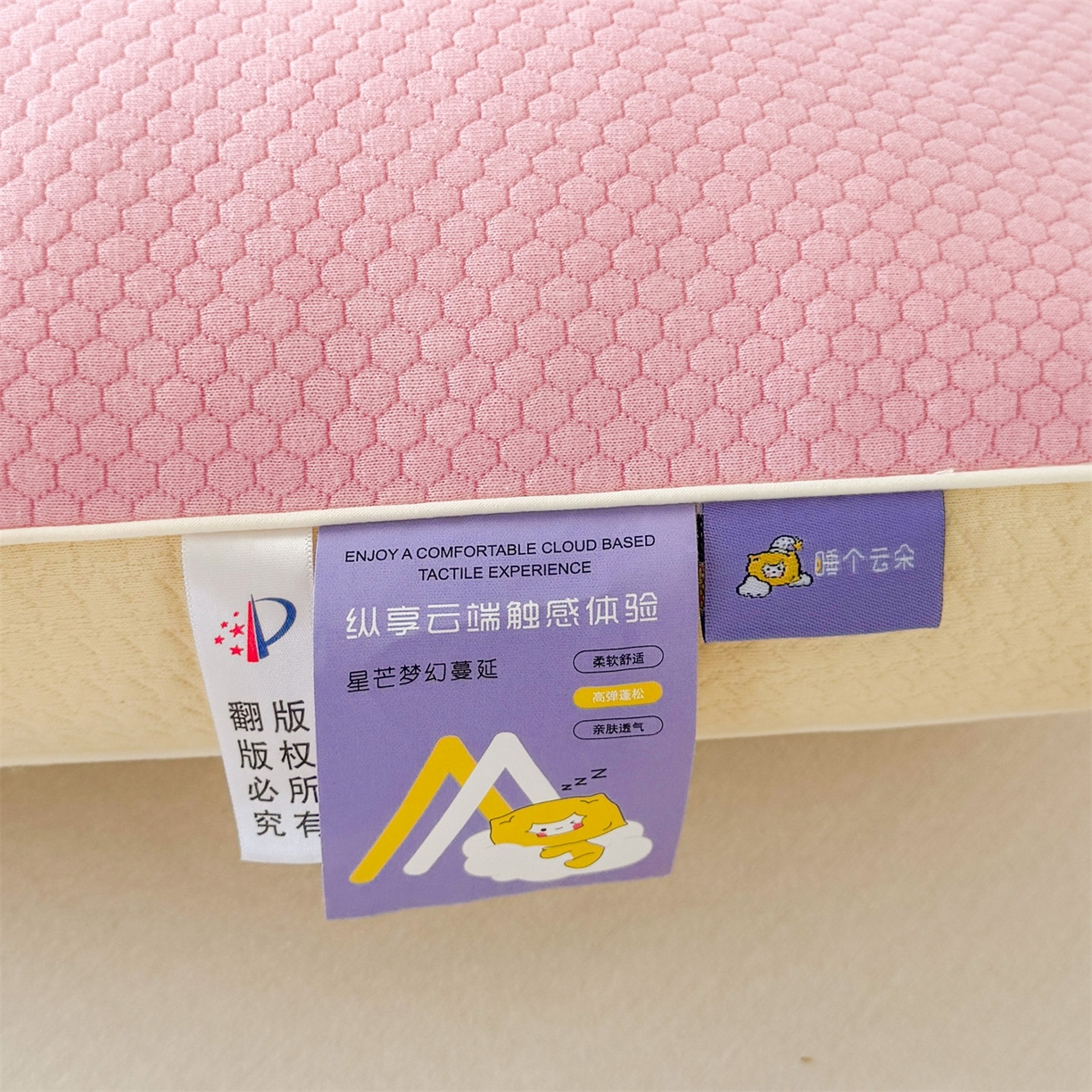 91家纺网 家纺一手货源 找家纺 （总）麦肯锡 2025新款眠萌草本决明子护颈枕枕头枕芯单枕芯