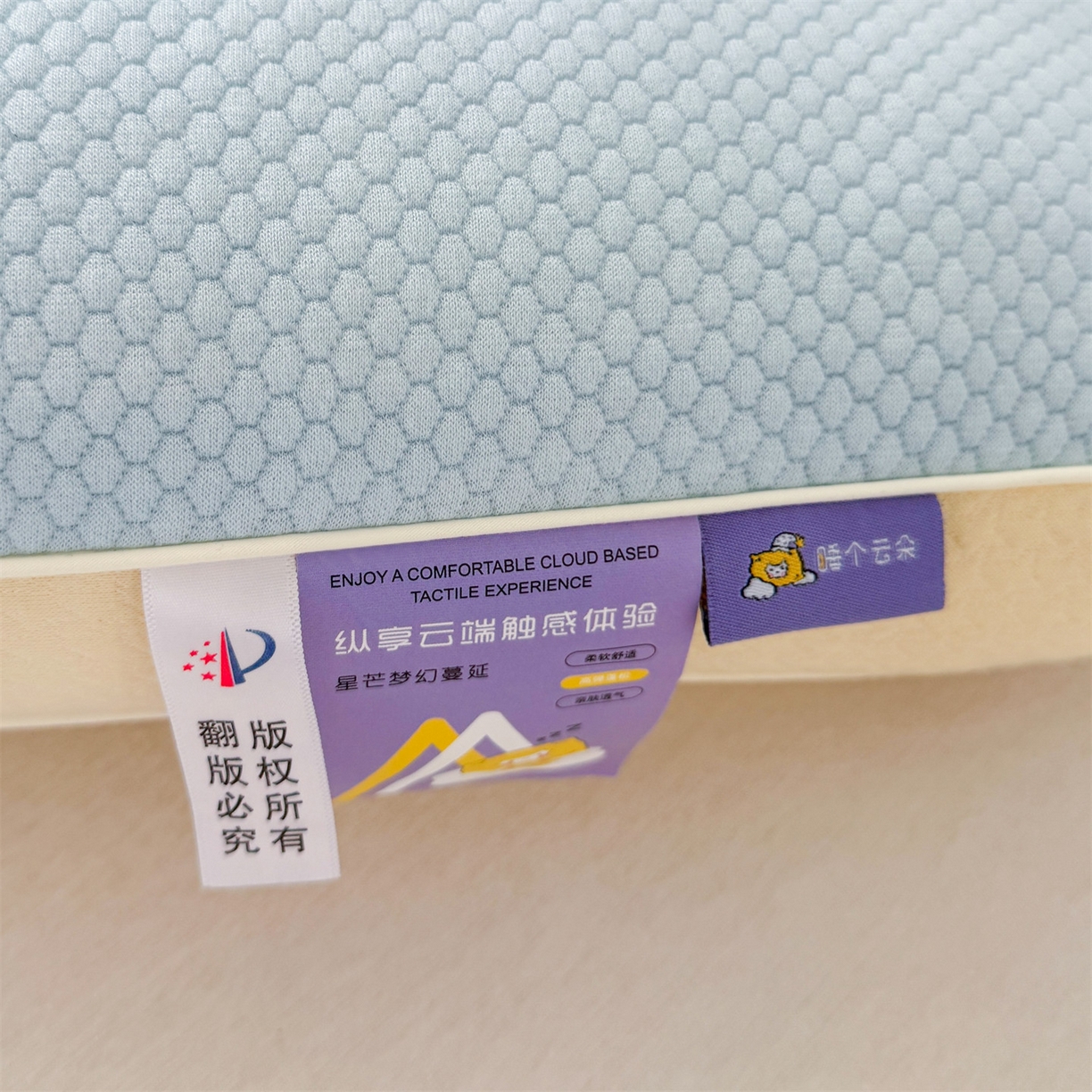 91家纺网 家纺一手货源 找家纺 麦肯锡 2025新款眠萌草本决明子护颈枕枕头枕芯单枕芯 蓝色 48x74cm单枕/只