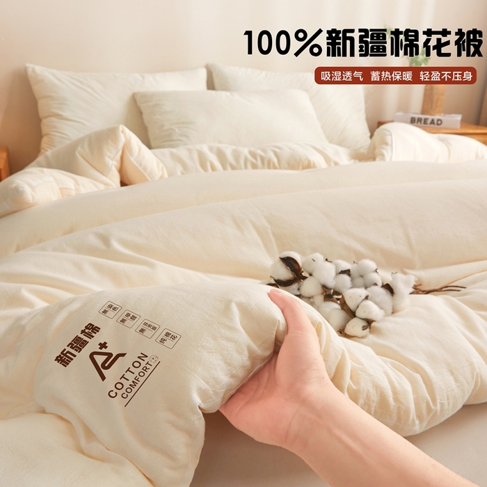 91家纺网 家纺一手货源 找家纺 （总）维洋家纺 2025新款新疆棉花冬被被子被芯