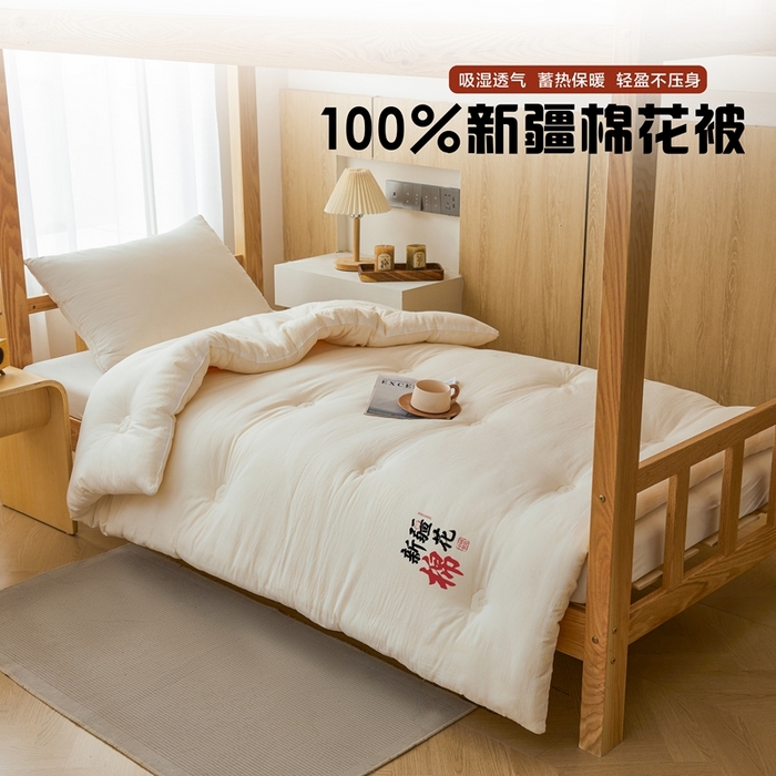 91家纺网 家纺一手货源 找家纺 （总）维洋家纺 2025新款新疆棉花冬被被子被芯