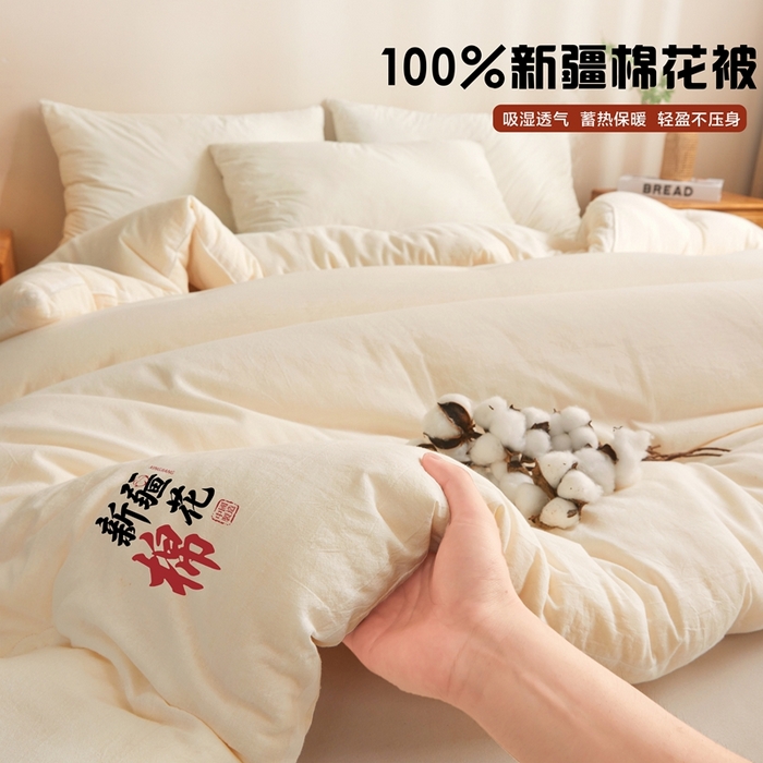 91家纺网 家纺一手货源 找家纺 （总）维洋家纺 2025新款新疆棉花冬被被子被芯