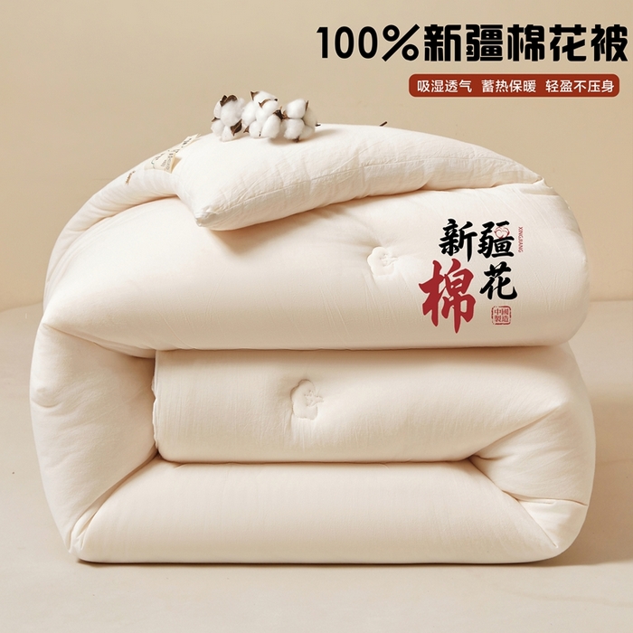 91家纺网 家纺一手货源 找家纺 （总） （专版花型，翻版必究）维洋家纺 2025新款百分百新疆棉花被冬被子被芯